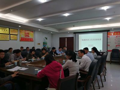 撫州市商務局 工作動態(tài) 市商務局召開電商扶貧上行實務培訓會