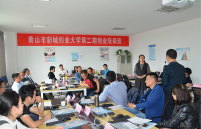 改善企業(yè)培訓(xùn)第二天:采購、庫存管理- 黃山科創(chuàng)高新技術(shù)創(chuàng)業(yè)服務(wù)