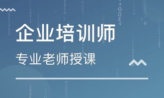 武漢萬松園 西北湖企業師培訓 萬松園 西北湖企業師培訓學校 培訓機構排名
