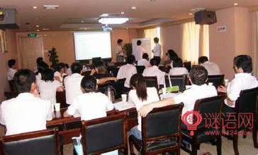 團隊培訓口號——激發潛力，共創卓越