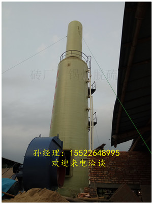 山西長治磚廠輪窯煙氣綜合治理 脫硫、脫硝、除塵與濾清器技術應用